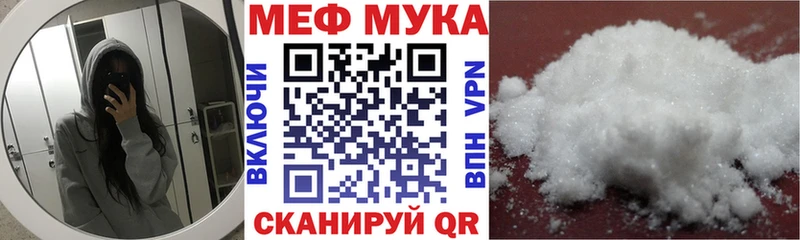 Как найти наркотики Артёмовский ГАШИШ  Кокаин  Мефедрон  Альфа ПВП  Бошки Шишки 