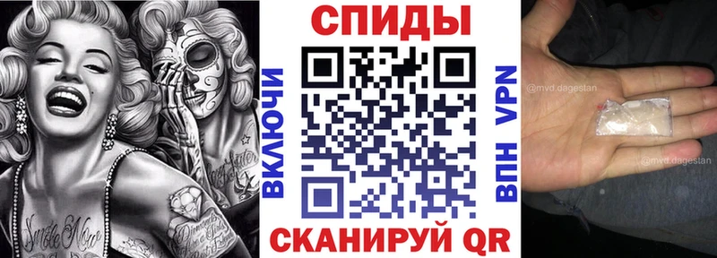 АМФ 97%  купить закладку  Артёмовский 