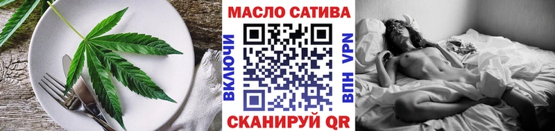 Еда ТГК марихуана  mega ССЫЛКА  Артёмовский 
