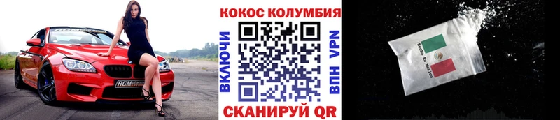 Cocaine FishScale  наркотики  Артёмовский 