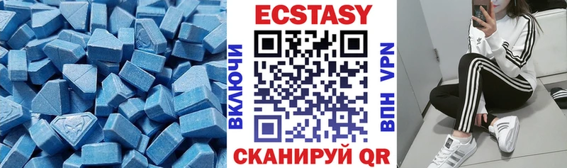 ЭКСТАЗИ таблы  Артёмовский 