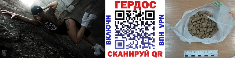 ГЕРОИН герыч  площадка Telegram  Артёмовский  где купить наркоту 