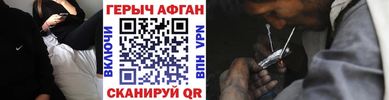 Героин гречка Артёмовский