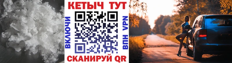 дарнет шоп Артёмовский Кетамин VHQ