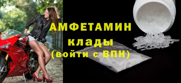 марки nbome Балабаново