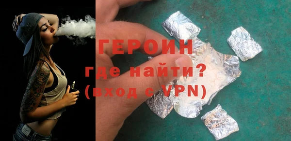 дистиллят марихуана Баксан