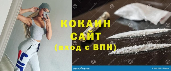 марки nbome Балабаново