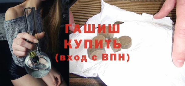 марки nbome Балабаново