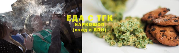 марки nbome Балабаново