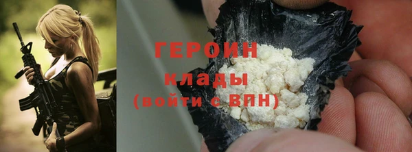 дистиллят марихуана Баксан