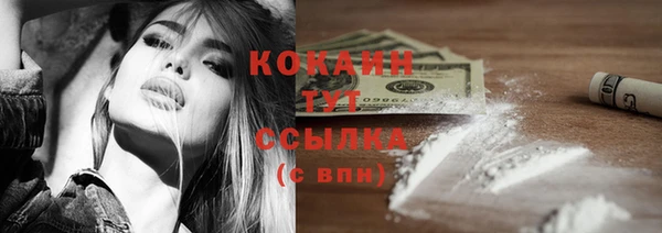 дистиллят марихуана Баксан