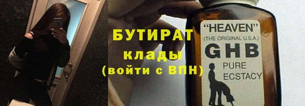 прущая мука Балахна