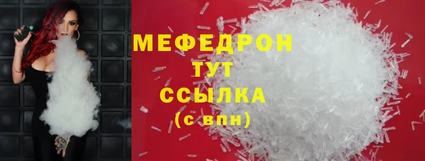 дистиллят марихуана Баксан