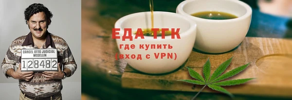 марки nbome Балабаново