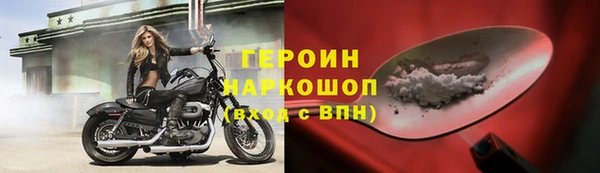 марки nbome Балабаново