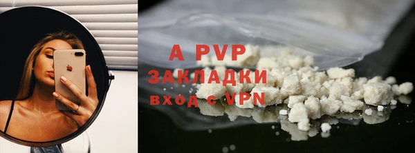 марки nbome Балабаново