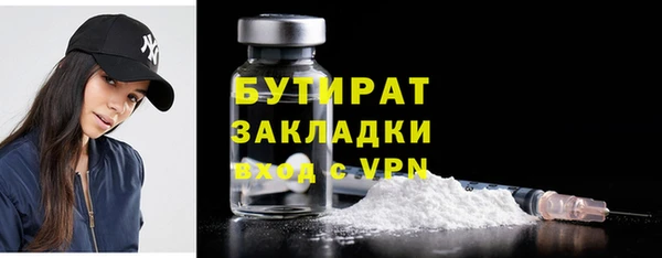 марки nbome Балабаново