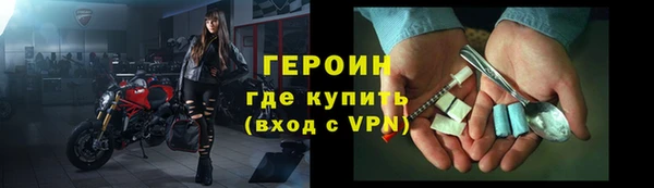 винт Белокуриха