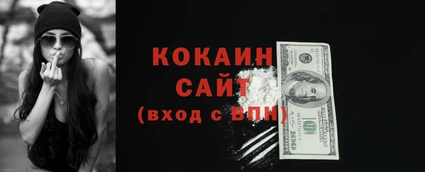 альфа пвп Беломорск