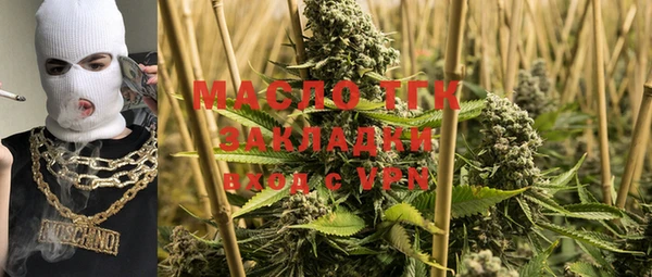 дистиллят марихуана Баксан