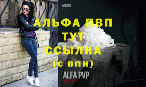марки nbome Балабаново