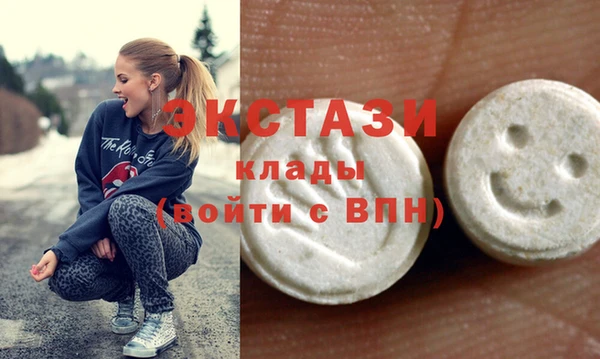 дистиллят марихуана Баксан