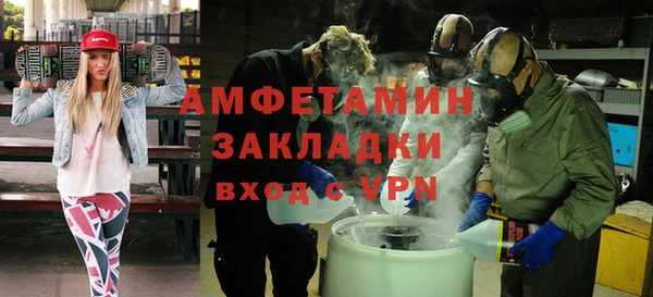 марки nbome Балабаново