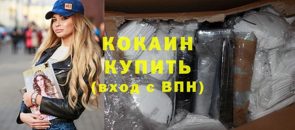 прущая мука Балахна