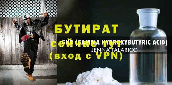 дистиллят марихуана Баксан