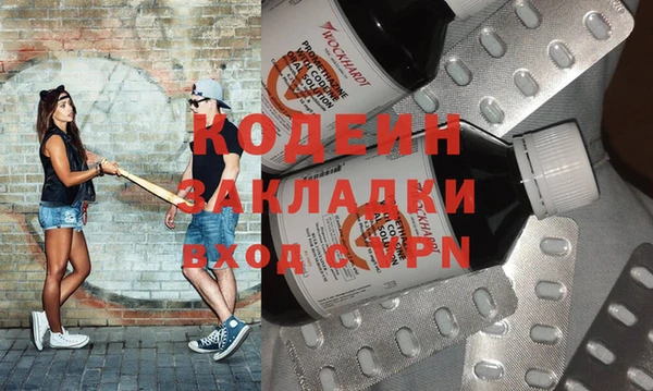 марки nbome Балабаново