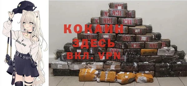 прущая мука Балахна