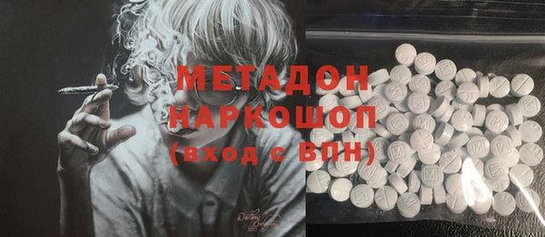 марки nbome Балабаново