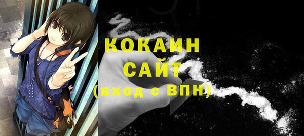 дистиллят марихуана Баксан