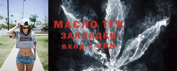 марки nbome Балабаново