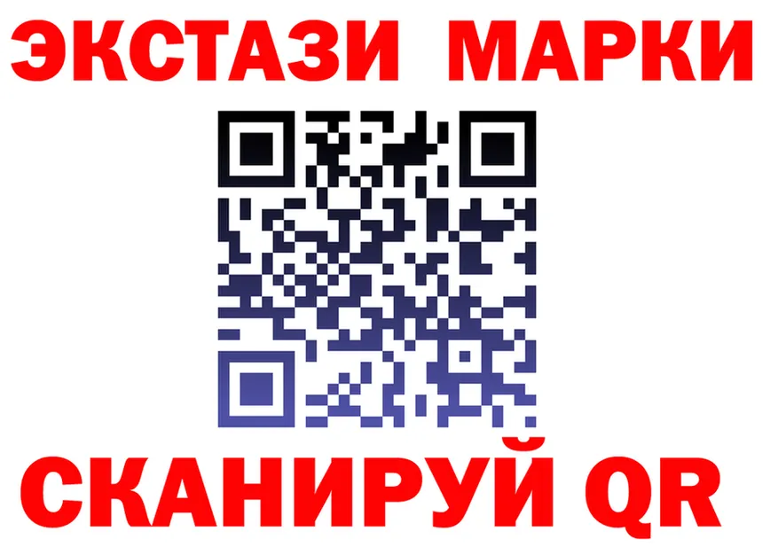 Бутират GHB маркетплейс это blacksprut Артёмовский