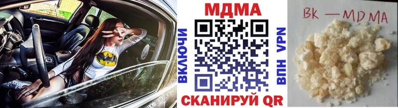 МДМА VHQ  Артёмовский 
