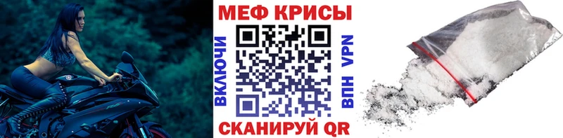 hydra ONION  продажа наркотиков  Артёмовский  Мефедрон VHQ 