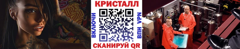 kraken ССЫЛКА  Артёмовский  Первитин витя  цены  