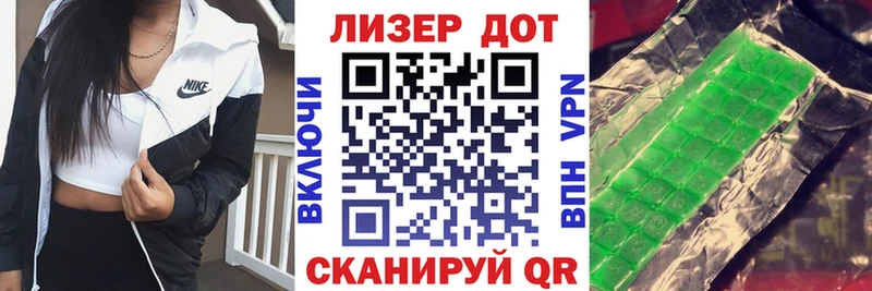 Наркотические марки 1,8мг  Артёмовский 