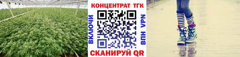 Дистиллят ТГК THC oil  где продают наркотики  Артёмовский 