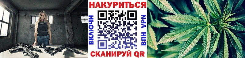 блэк спрут зеркало где купить наркоту Артёмовский Каннабис AK-47